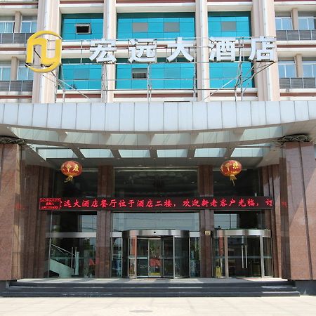 Ningbo Hongyuan Hotel Exterior photo